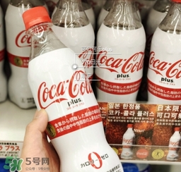 可口可樂plus好喝嗎？可口可樂coca cola plus味道怎樣