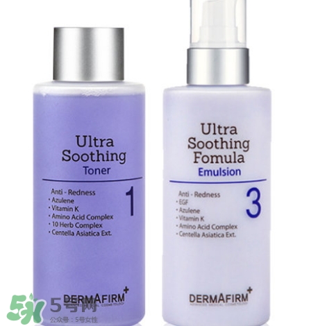 dermafirm德妃紫蘇水乳怎么樣？德妃限量版紫蘇水好用嗎