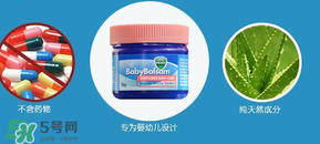 Vicks Baby Balsam嬰兒通鼻膏有副作用嗎？