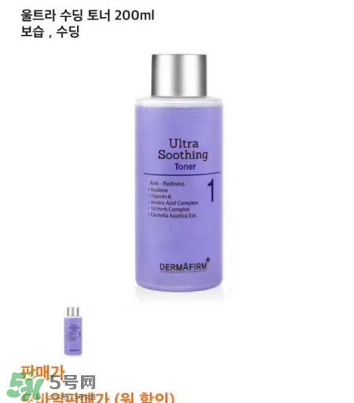 dermafirm德妃紫蘇水乳怎么用？德妃限量版紫蘇水乳用法