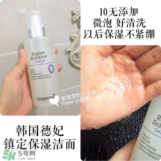 dermafirm德妃適合什么年齡？dermafirm德妃適合什么膚質(zhì)