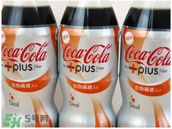 可口可樂plus好喝嗎？可口可樂coca cola plus味道怎樣