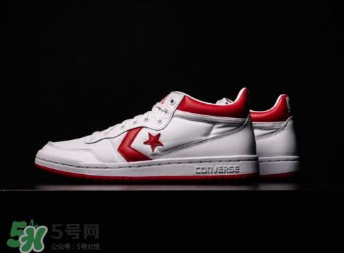 converse fastbreak 83多少錢？匡威喬丹同款復(fù)古運動鞋專柜價格