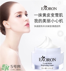 eaoron素顏霜孕婦能用嗎?eaoron素顏霜成分