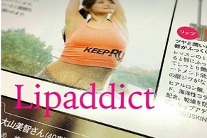 lipaddict是什么牌子？lipaddict哪國的？