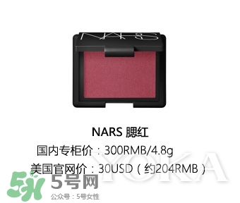 nars threesome腮紅多少錢？nars threesome腮紅色號(hào)試色