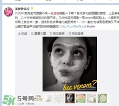 wei蔚藍之美三劍客面膜怎么用？蔚藍之美面膜三劍客使用方