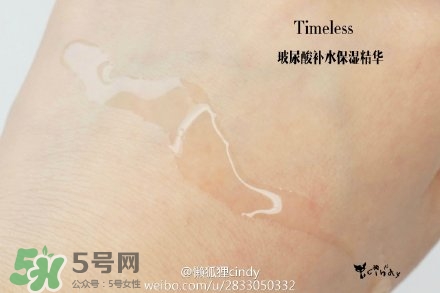 timeless玻尿酸精華好用嗎？timeless怎么樣