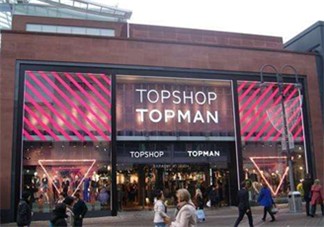 topshop官網地址是什么 topshop中國實體店