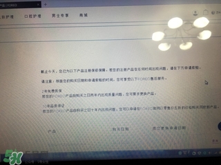 露娜潔面儀好用嗎 露娜潔面儀怎么樣