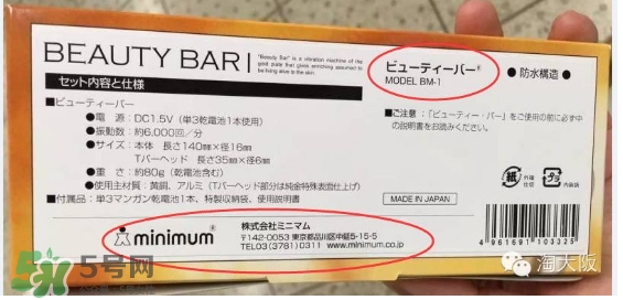 黃金棒有幾種？日本黃金棒有幾個(gè)版本