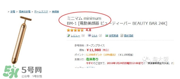 黃金棒有幾種？日本黃金棒有幾個(gè)版本