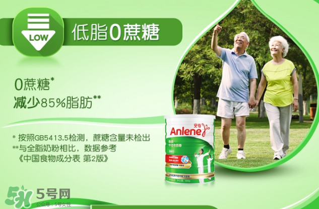 Anlene安怡奶粉怎么樣？Anlene安怡奶粉好不好？