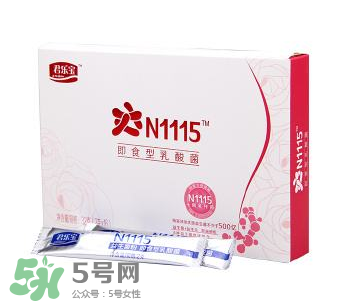 君樂寶益生菌怎么樣？君樂寶益生菌好嗎？