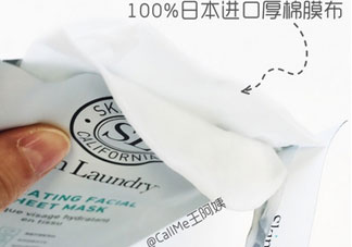 skin laundry面膜怎么樣?skin laundry面膜好用嗎?