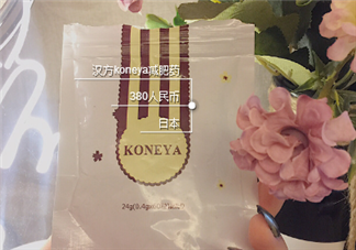 koneya減肥藥怎么樣？koneya減肥藥有用嗎？