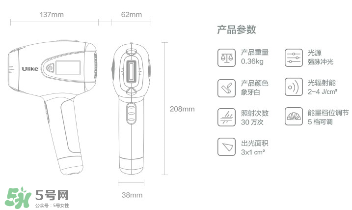 什么牌子的脫毛儀好用 家用脫毛儀哪個牌子好