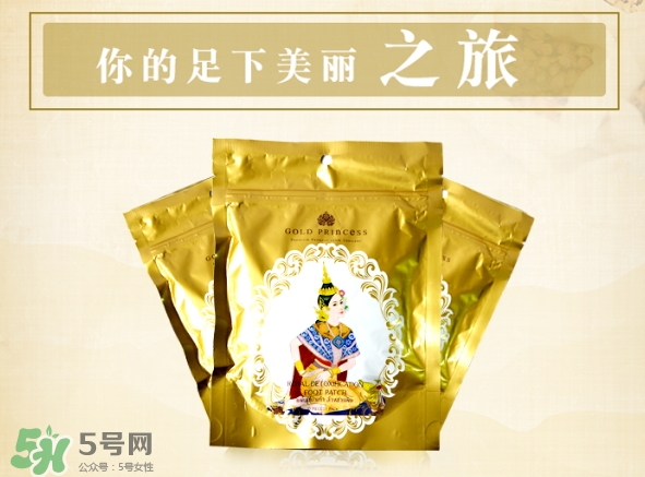 泰國(guó)蘭納足貼和泰國(guó)皇家足貼royal哪個(gè)好_對(duì)比