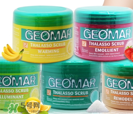 geomar磨砂膏哪款好用？geomar吉爾瑪磨砂膏怎么買