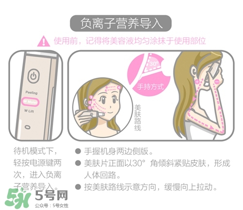 cosbeauty離子美容儀怎么用？cosbeauty黑頭導(dǎo)出儀用法