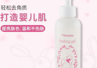 miimeow咪一喵去角質(zhì)啫喱怎么用_使用方法