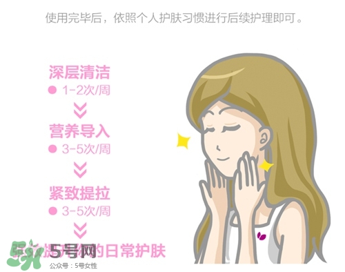 cosbeauty離子美容儀怎么用？cosbeauty黑頭導(dǎo)出儀用法