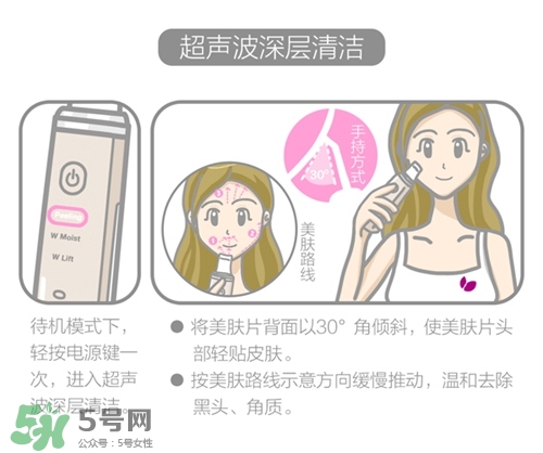 cosbeauty離子美容儀怎么用？cosbeauty黑頭導(dǎo)出儀用法