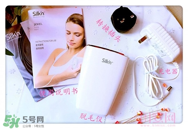 silkn jewel脫毛儀怎么用？silkn jewel脫毛儀使用方法