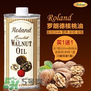 Roland羅朗德核桃油怎么樣？Roland羅朗德核桃油好嗎？