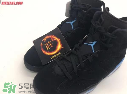 air jordan 6 unc多少錢？aj6黑藍(lán)配色專柜價格