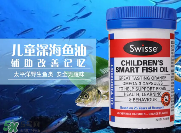 Swiss兒童魚油怎么樣？Swiss兒童魚油好不好？