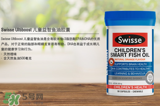 Swiss兒童魚油怎么樣？Swiss兒童魚油好不好？