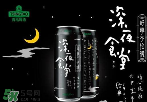 青島啤酒限量版深夜罐好喝嗎？多少錢？上市時間？