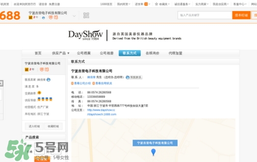 dayshow是什么牌子？dayshow是哪國國家的？