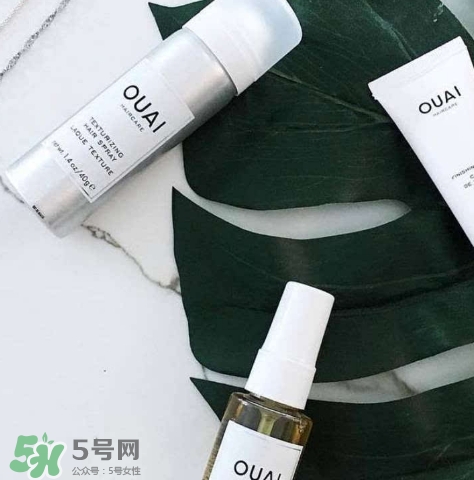 ouai是什么牌子？ouai洗發(fā)水怎么樣