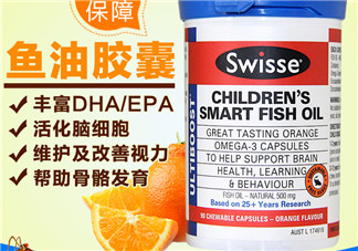 Swiss兒童魚油有副作用嗎？Swiss兒童魚油副作用是什么？