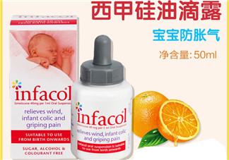 infacol西甲硅油的保質(zhì)期怎么看？infacol西甲硅油的保質(zhì)期在哪？