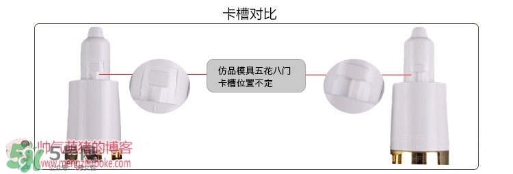 pobling潔面儀真假 pobling潔面儀真假對(duì)比