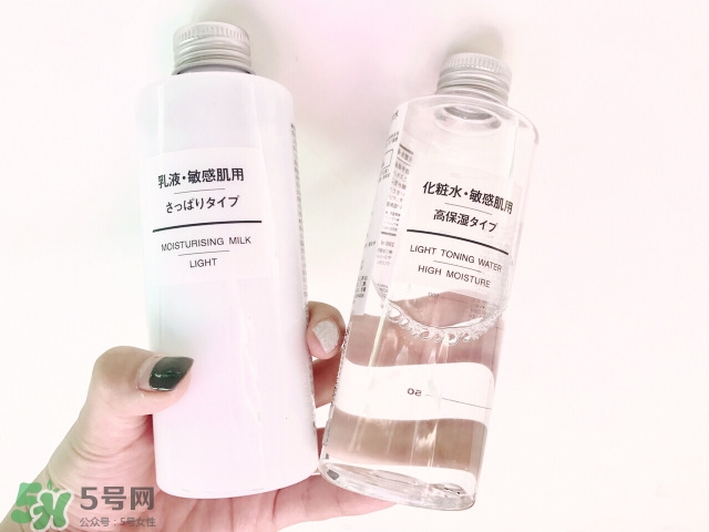 無印良品水乳價格 無印良品水乳多少錢