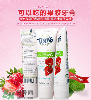 toms牙膏有哪些系列？toms牙膏應(yīng)該怎么選？