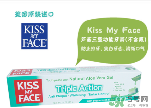 KISS MY FACE牙膏怎么樣？KISS MY FACE牙膏好不好？