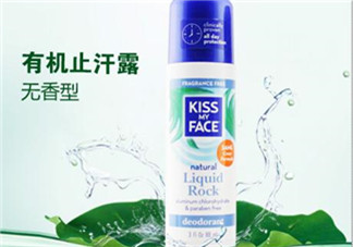 KISS MY FACE是什么牌子？KISS MY FACE是哪個國家的？