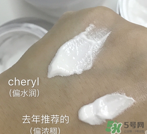 cheryl阿古屋珍珠粉素顏霜和蒂佳婷v7素顏霜對(duì)比