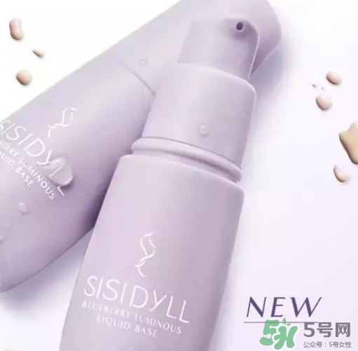 sisidyll藍莓修顏乳怎么樣？sisidyll藍莓修顏乳色號試色