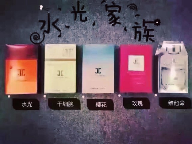 jayjun面膜價(jià)格 jayjun面膜多少錢(qián)一盒