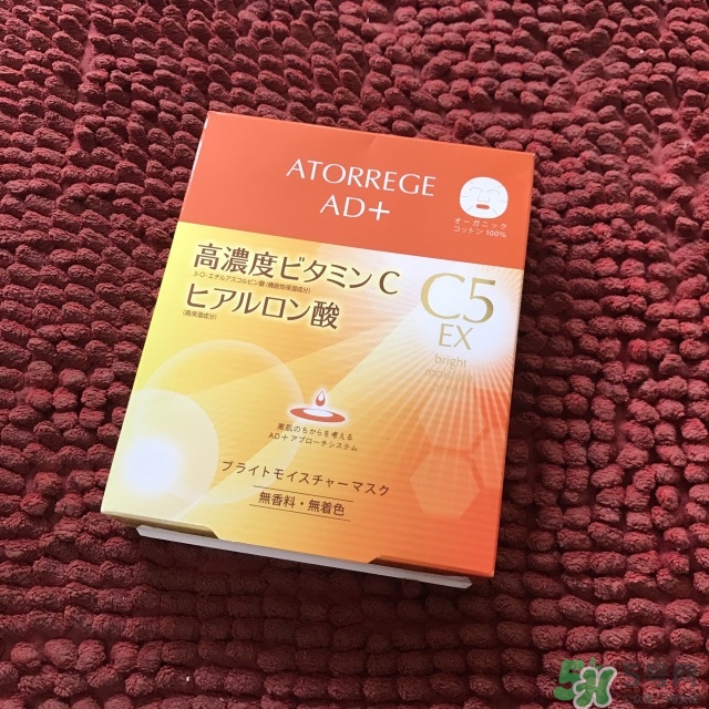 atorrege ad+面膜怎么樣?atorrege ad+面膜好用嗎?