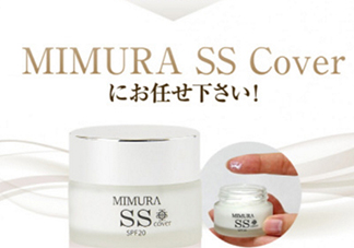 mimura ss冰冰霜粉底霜怎么樣？mimura ss素顏霜怎么用