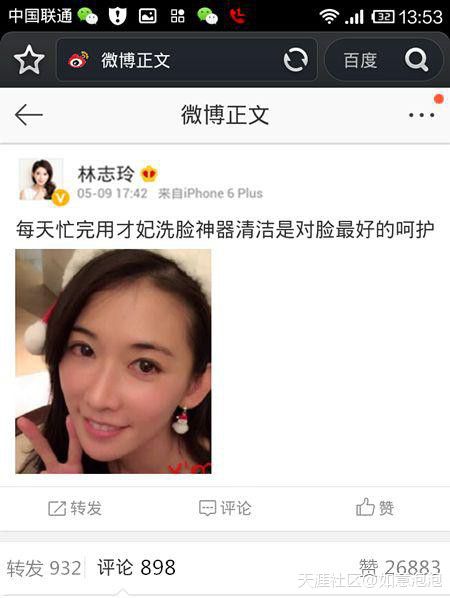 cfcf才妃潔面儀牌子怎么樣？cfcf才妃潔面儀真假