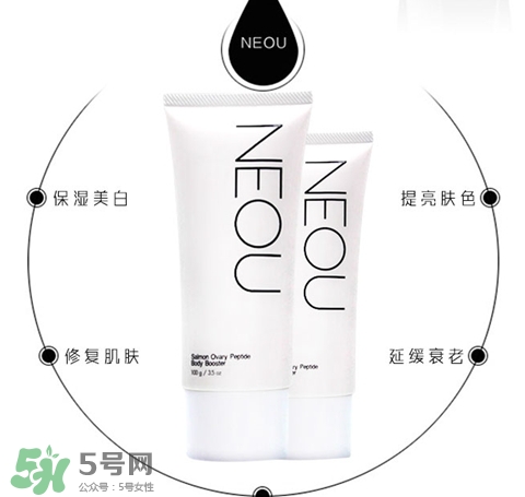 neou三文魚修復(fù)霜爛臉 neou萬能修復(fù)霜有激素嗎