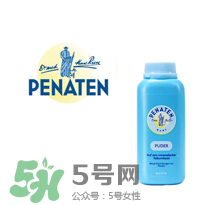 Penaten貝娜婷是什么牌子？Penaten貝娜婷是哪國的？